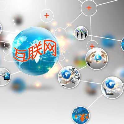 互聯(lián)網(wǎng)時代下網(wǎng)絡(luò)營銷的重要性