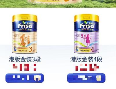 配方標(biāo)注存疑 完達(dá)山、雅士利等品牌嬰幼兒羊乳粉被指來源“不純”
