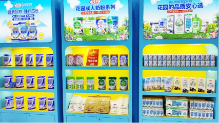 新疆花園乳業(yè)閃耀亮相上海CBME孕嬰童展，用心關(guān)愛寶寶成長(zhǎng)每一步