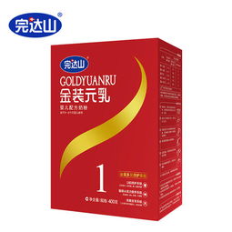 完達(dá)山金裝元乳1段嬰兒配方奶粉評(píng)測(cè) 優(yōu)質(zhì)乳粉，寶寶成長(zhǎng)好伙伴