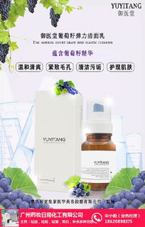 日化產業中的化妝品生產 從面膜制造到日用化學產品的全面解析